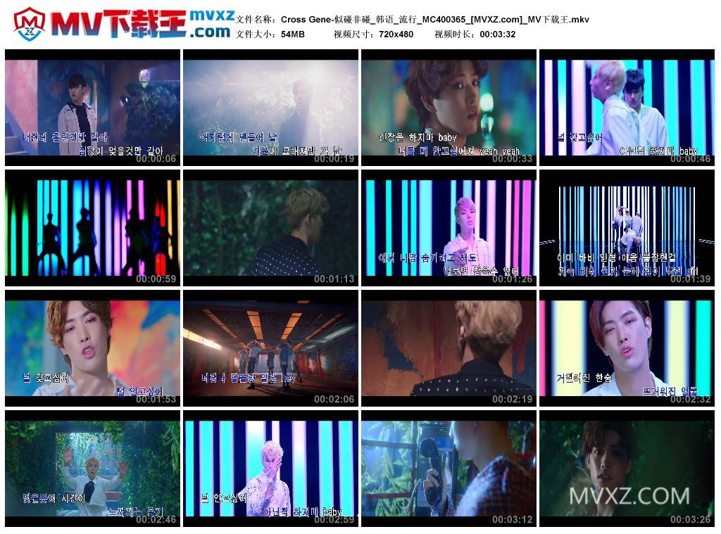 Cross Gene-似碰非碰_韩语_流行_MC400365
